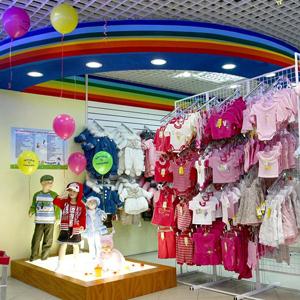 Детские магазины Чапаевска