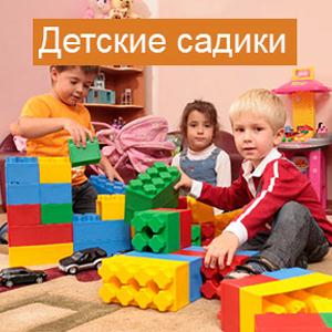 Детские сады Чапаевска
