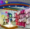 Детские магазины в Чапаевске