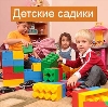 Детские сады в Чапаевске