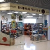 Книжные магазины в Чапаевске