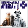 Ветеринарные аптеки в Чапаевске