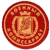 Военкоматы, комиссариаты в Чапаевске