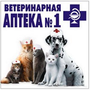 Ветеринарные аптеки Чапаевска